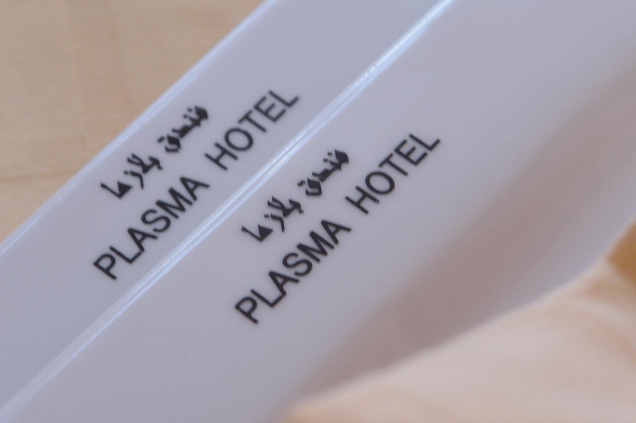 Plasma Hotel ตริโปลี ภายนอก รูปภาพ