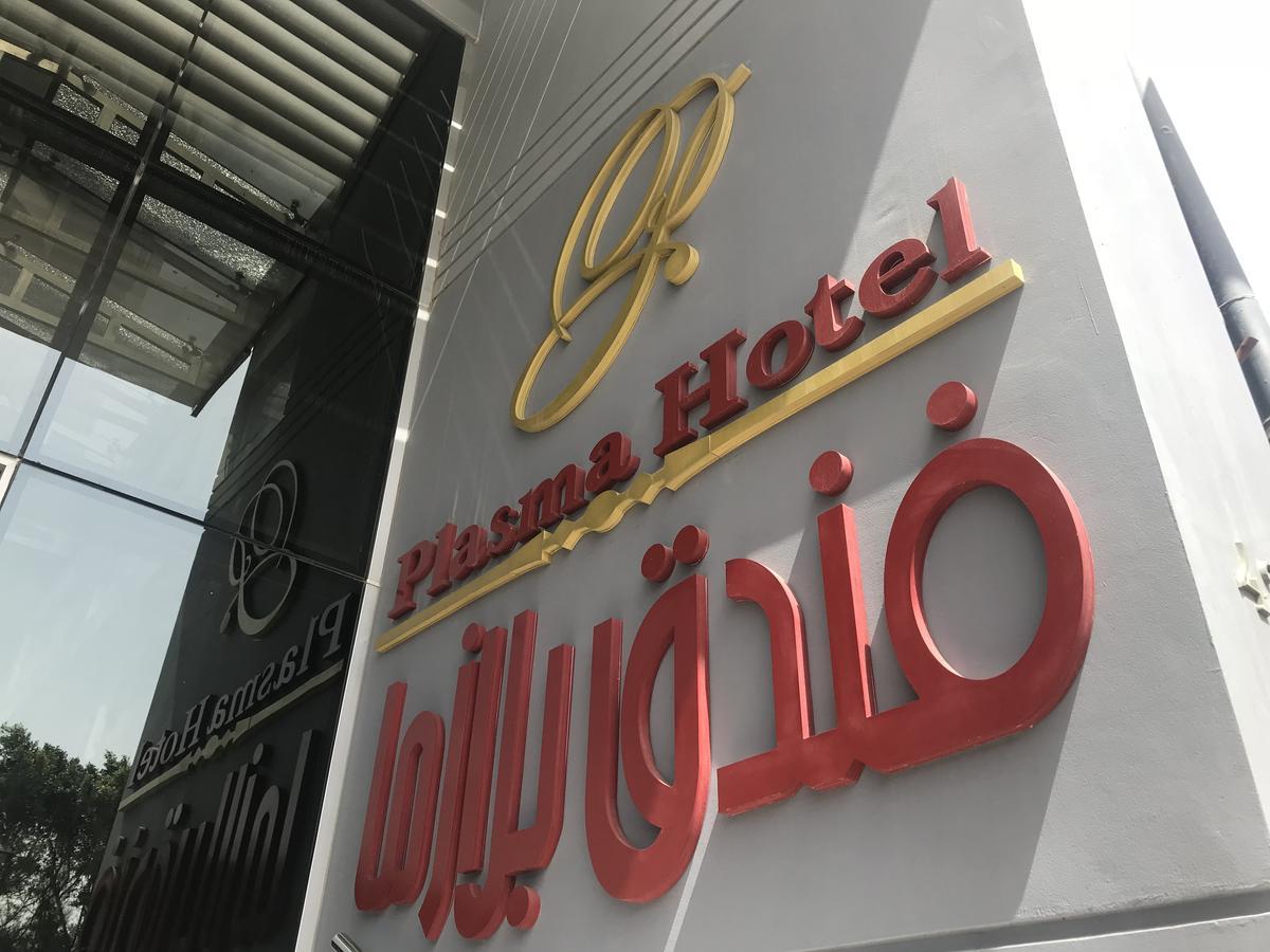 Plasma Hotel ตริโปลี ภายนอก รูปภาพ